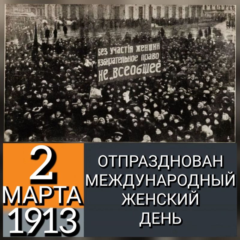 2  1913          