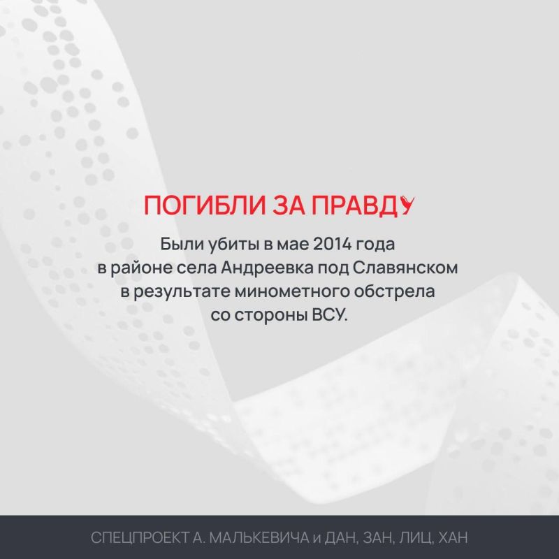 Спецпроект в память о погибших журналистах: Андреа Рокелли и Андрей Миронов Спецпроект в память о погибших журналистах: Андреа Рокелли и Андрей Миронов
