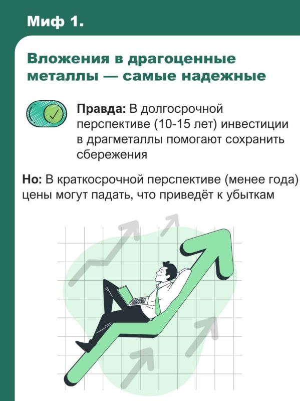 Узнайте секреты инвестиций в драгметаллы Узнайте секреты инвестиций в драгметаллы
