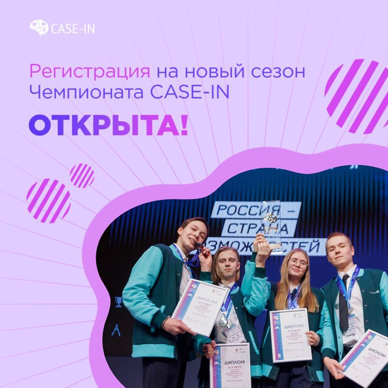  .      CASE-IN!     13    - , , ,             ...