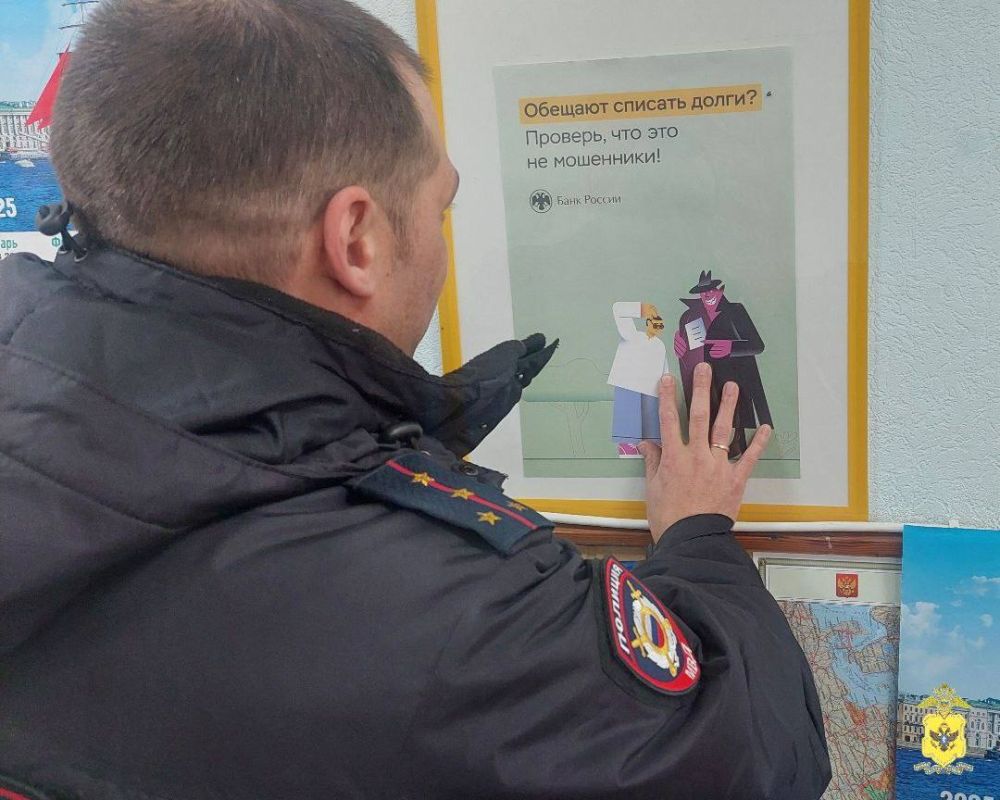 В Голопристанском округе полицейские провели профилактические мероприятия в рамках борьбы с интернет-аферистами В Голопристанском округе полицейские провели профилактические мероприятия в рамках борьбы с интернет-аферистами