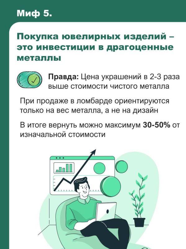 Узнайте секреты инвестиций в драгметаллы Узнайте секреты инвестиций в драгметаллы