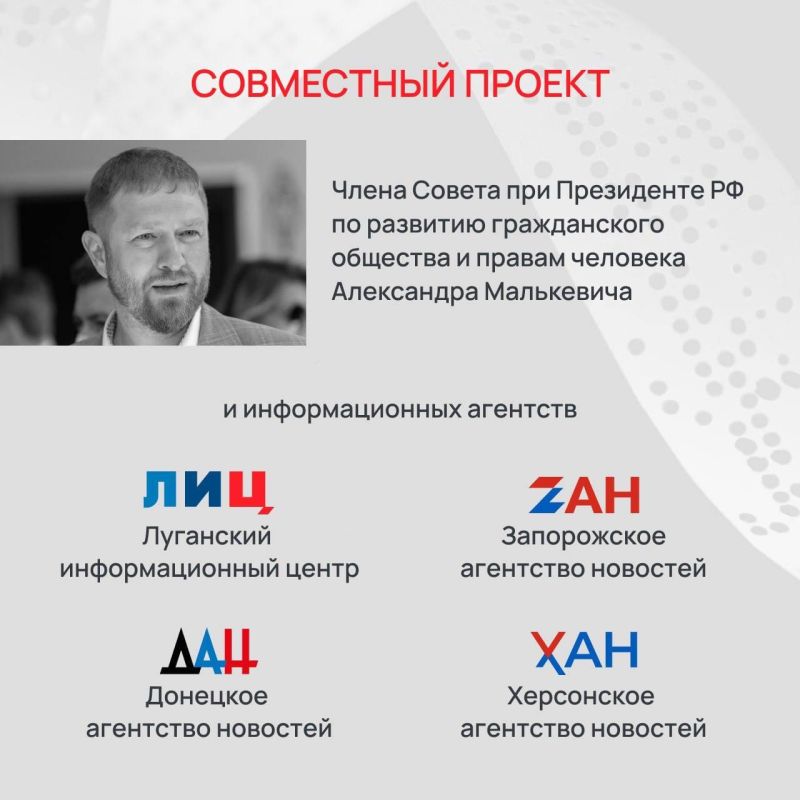 Спецпроект в память о погибших журналистах: Андреа Рокелли и Андрей Миронов Спецпроект в память о погибших журналистах: Андреа Рокелли и Андрей Миронов