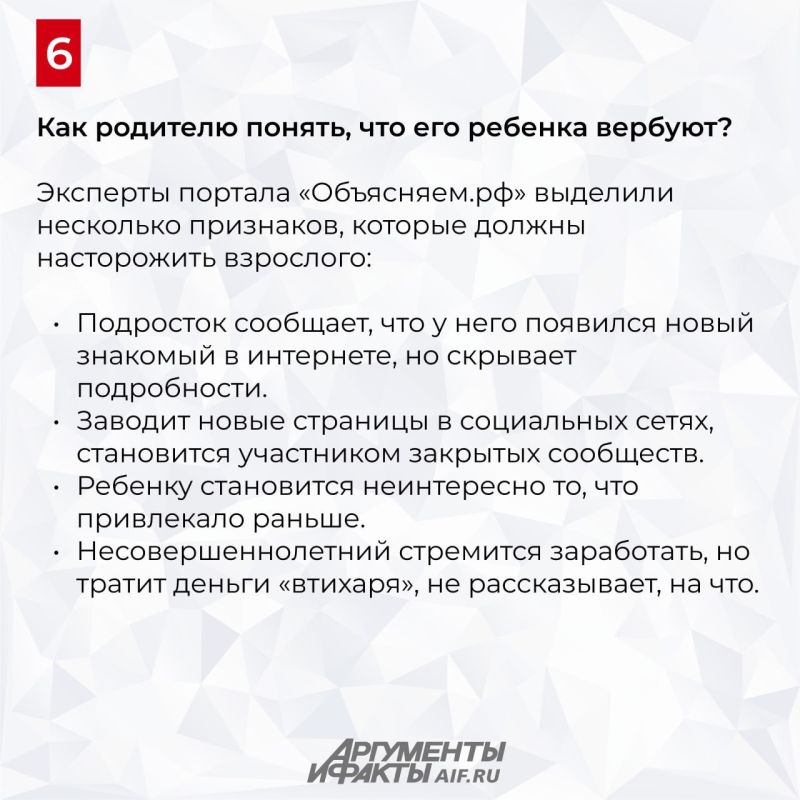    ,       ?