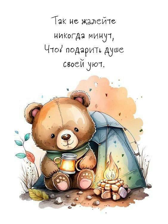 Праздники 4 марта . День грамматики Международный день очкарика День создания медицинских вытрезвителей МВД РФ День "Сделай что-нибудь" День Архипа и Филимона. В День Архипа и Филимона принято совершать хорошие дела:... Праздники 4 марта . День грамматики Международный день очкарика День создания медицинских вытрезвителей МВД РФ День "Сделай что-нибудь" День Архипа и Филимона. В День Архипа и Филимона принято совершать хорошие дела:...