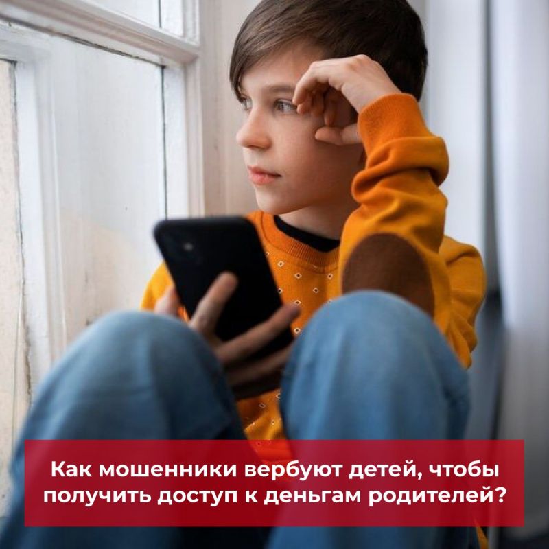    ,       ?