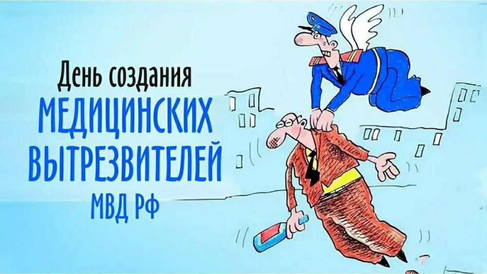 Праздники 4 марта . День грамматики Международный день очкарика День создания медицинских вытрезвителей МВД РФ День "Сделай что-нибудь" День Архипа и Филимона. В День Архипа и Филимона принято совершать хорошие дела:... Праздники 4 марта . День грамматики Международный день очкарика День создания медицинских вытрезвителей МВД РФ День "Сделай что-нибудь" День Архипа и Филимона. В День Архипа и Филимона принято совершать хорошие дела:...