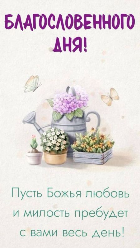 Праздники 4 марта . День грамматики Международный день очкарика День создания медицинских вытрезвителей МВД РФ День "Сделай что-нибудь" День Архипа и Филимона. В День Архипа и Филимона принято совершать хорошие дела:... Праздники 4 марта . День грамматики Международный день очкарика День создания медицинских вытрезвителей МВД РФ День "Сделай что-нибудь" День Архипа и Филимона. В День Архипа и Филимона принято совершать хорошие дела:...