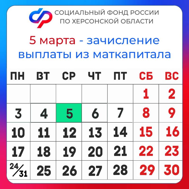 5          