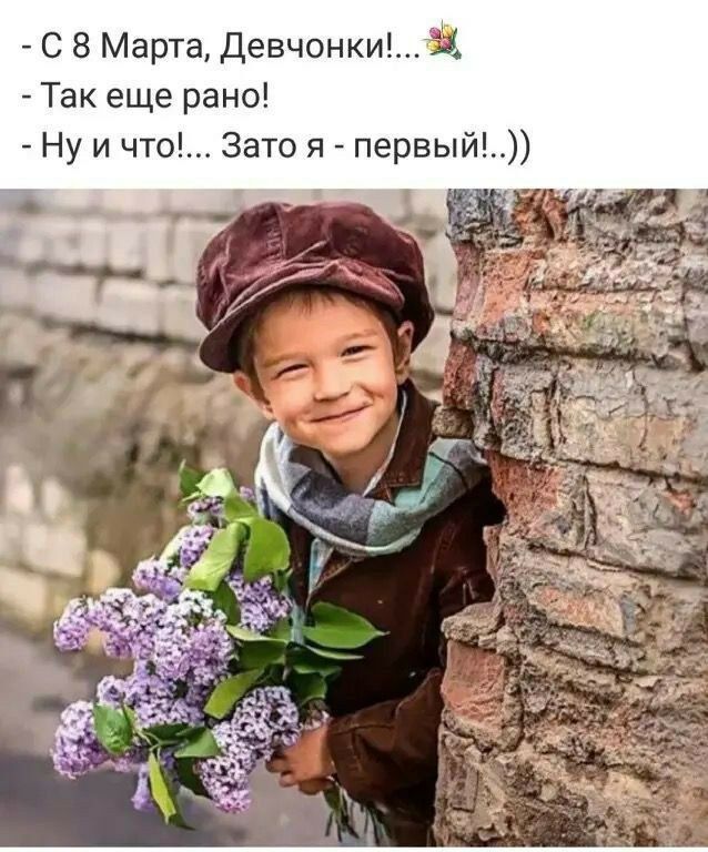 Праздники 7 марта. День прогуливания уроков День "когда ты будешь услышан" День основания общества спасения на водах По народному календарю: Маврикиев день Праздники 7 марта. День прогуливания уроков День "когда ты будешь услышан" День основания общества спасения на водах По народному календарю: Маврикиев день