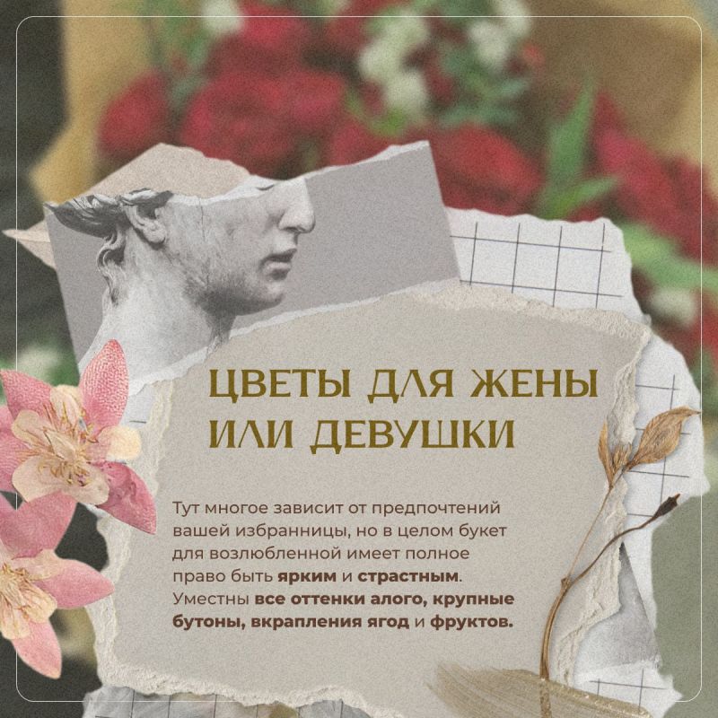 Выбор цветов для прекрасных женщин на 8 Марта — это несложно, если знать несколько секретов Выбор цветов для прекрасных женщин на 8 Марта — это несложно, если знать несколько секретов