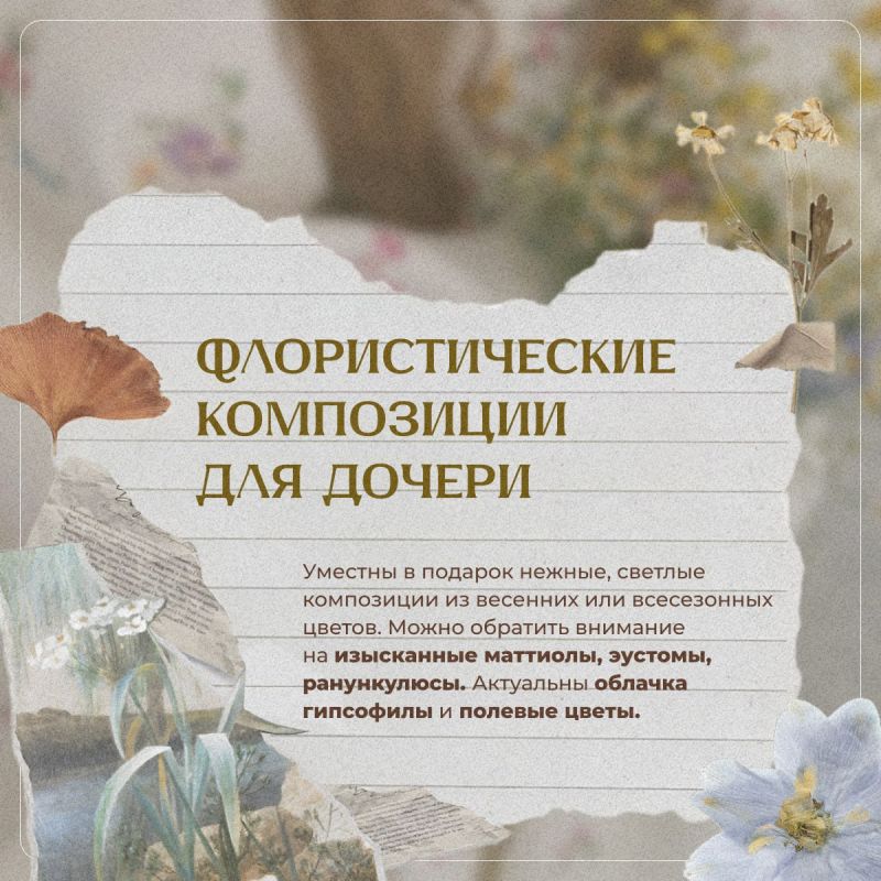 Выбор цветов для прекрасных женщин на 8 Марта — это несложно, если знать несколько секретов Выбор цветов для прекрасных женщин на 8 Марта — это несложно, если знать несколько секретов