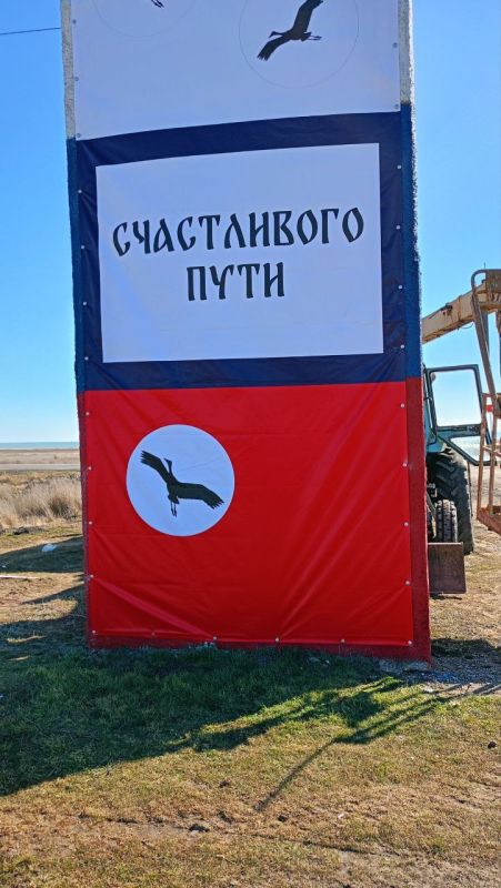 Во Владимировке установили новый баннер Во Владимировке установили новый баннер