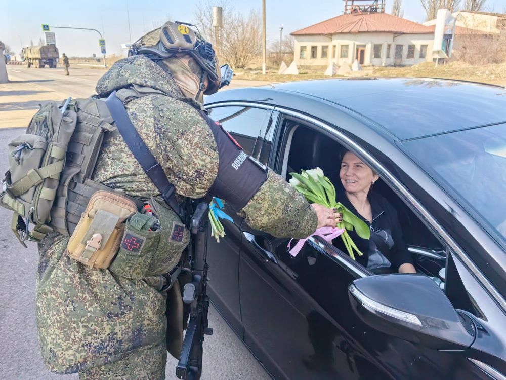 Владимир Сальдо: Даже в это непростое время весна берет своё! Сегодня на блокпостах Херсонской области военнослужащие комендатуры встречали женщин цветами, улыбками и самыми тёплыми словами поздравлений Владимир Сальдо: Даже в это непростое время весна берет своё! Сегодня на блокпостах Херсонской области военнослужащие комендатуры встречали женщин цветами, улыбками и самыми тёплыми словами поздравлений