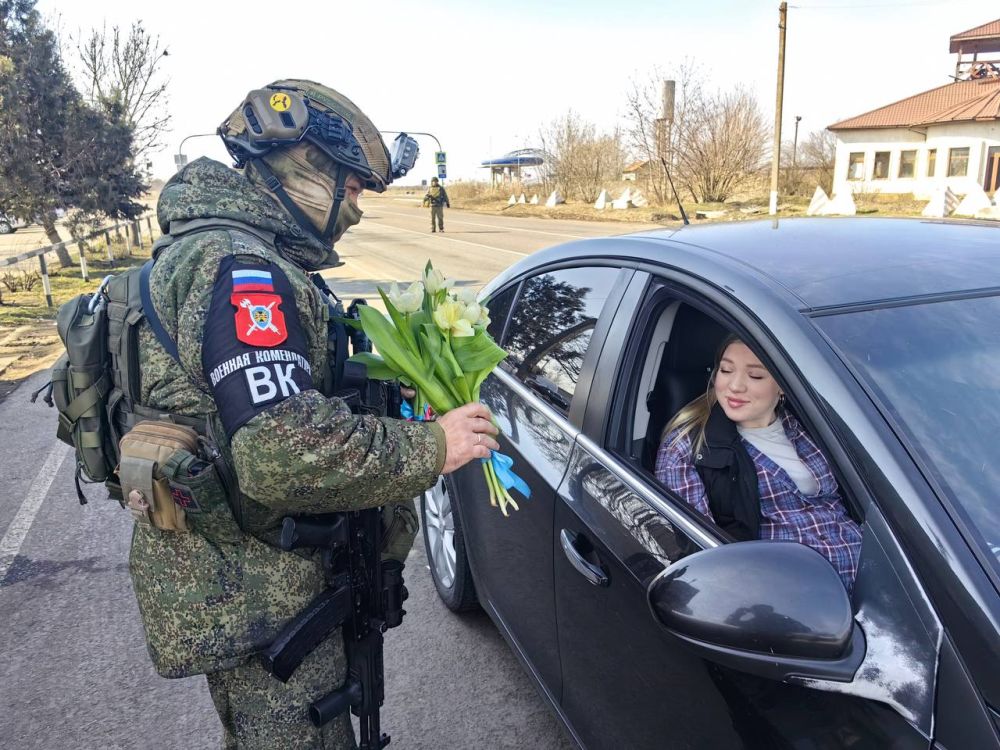 Владимир Сальдо: Даже в это непростое время весна берет своё! Сегодня на блокпостах Херсонской области военнослужащие комендатуры встречали женщин цветами, улыбками и самыми тёплыми словами поздравлений Владимир Сальдо: Даже в это непростое время весна берет своё! Сегодня на блокпостах Херсонской области военнослужащие комендатуры встречали женщин цветами, улыбками и самыми тёплыми словами поздравлений