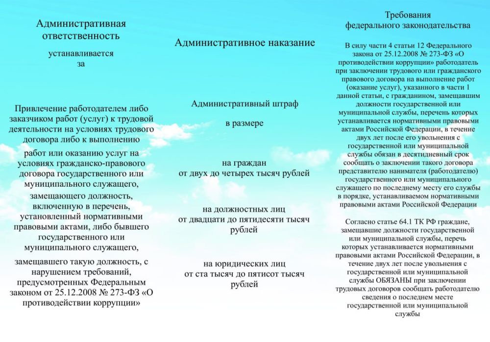 Прокуратура Скадовского района разъясняет: Прокуратура Скадовского района разъясняет: