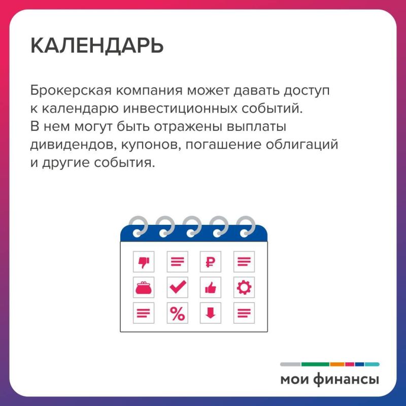 Как выбрать брокера для торговли на бирже Как выбрать брокера для торговли на бирже