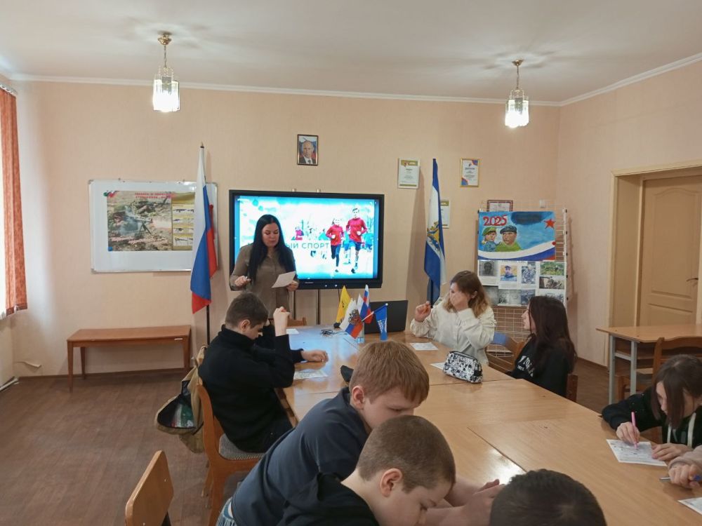 «Массовый спорт в России»: внеурочное занятие «Разговоры о важном» «Массовый спорт в России»: внеурочное занятие «Разговоры о важном»
