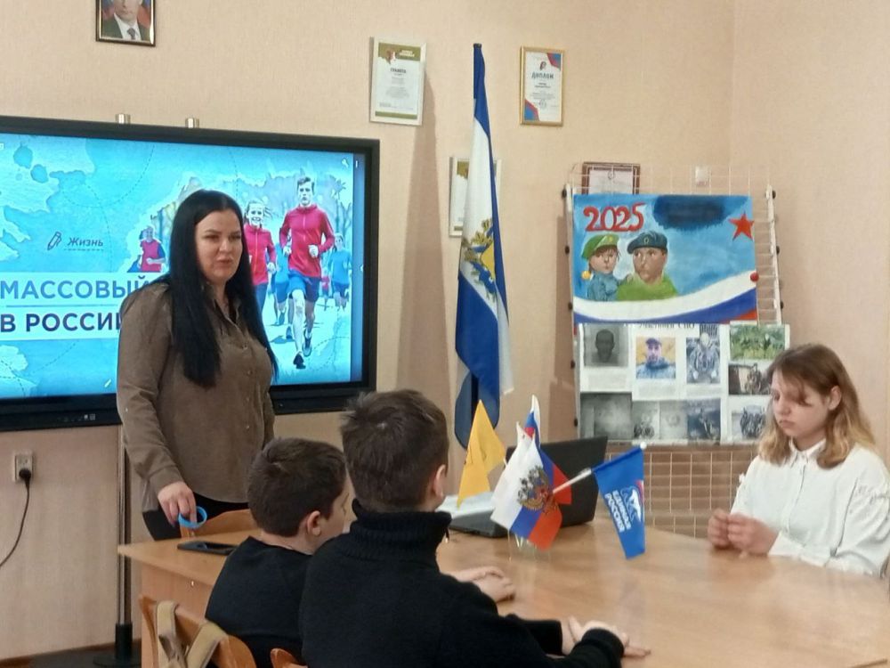 «Массовый спорт в России»: внеурочное занятие «Разговоры о важном» «Массовый спорт в России»: внеурочное занятие «Разговоры о важном»