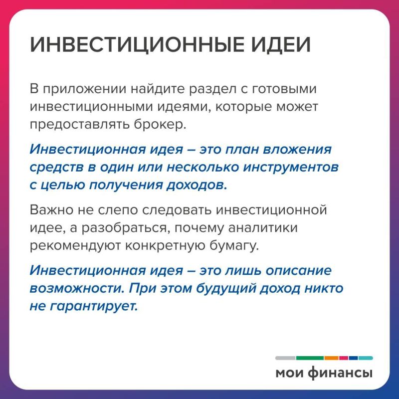 Как выбрать брокера для торговли на бирже Как выбрать брокера для торговли на бирже