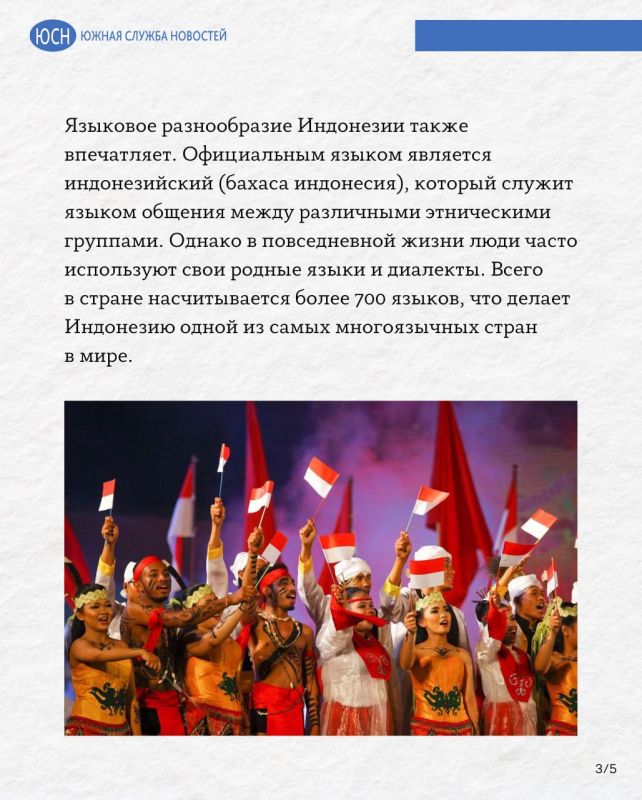 Демография Индонезии, страны тысяч островов и многообразия культур Демография Индонезии, страны тысяч островов и многообразия культур