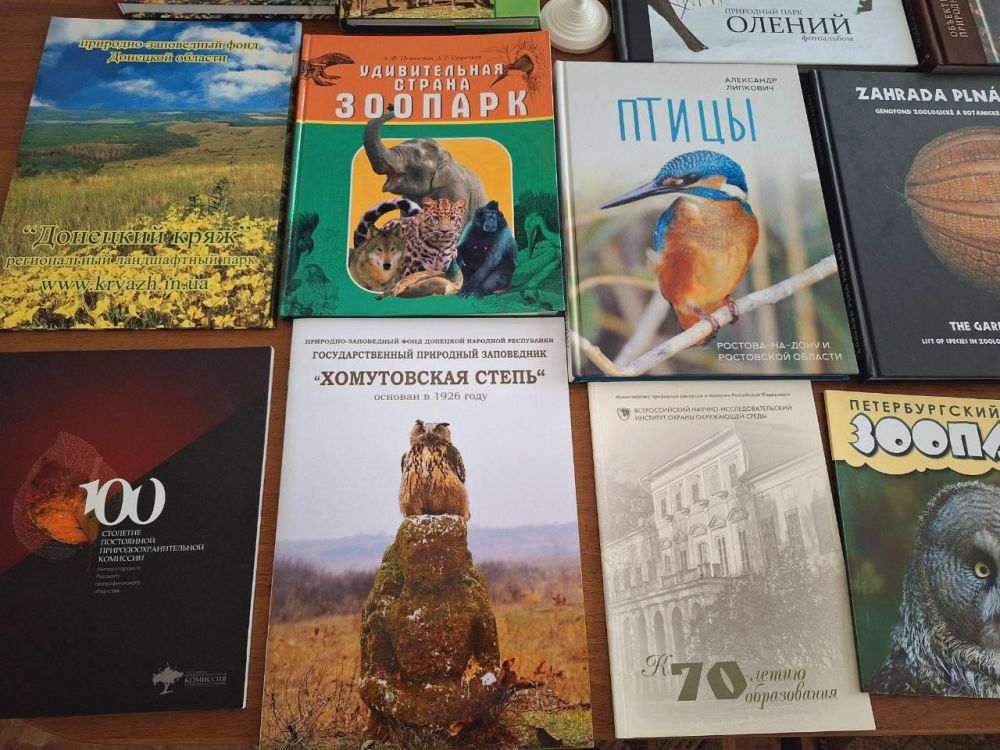 Книжная выставка "Загадки фауны и флоры" открылась в заповеднике "Аскания-Нова " Книжная выставка "Загадки фауны и флоры" открылась в заповеднике "Аскания-Нова "