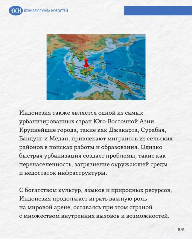 Демография Индонезии, страны тысяч островов и многообразия культур Демография Индонезии, страны тысяч островов и многообразия культур