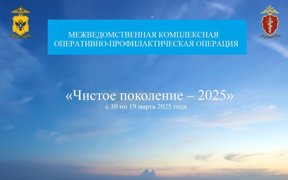   -   -2025