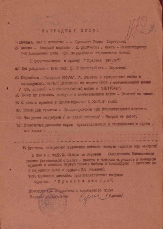 Лица Победы Каховского округа Лица Победы Каховского округа