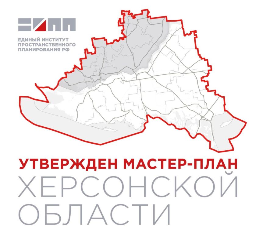 Прокуратура Херсонской области направила в суд уголовное дело о присвоении свыше 2 млн рублей