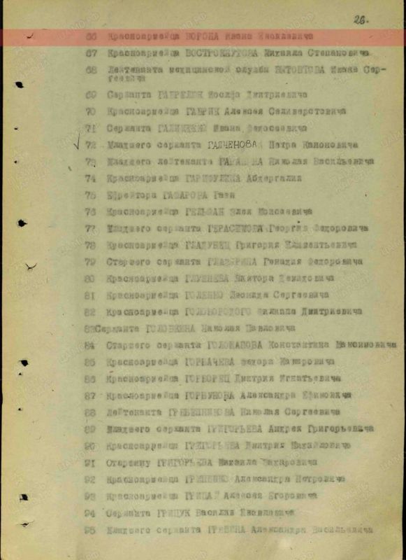 Лица Победы Нижнесерогозского муниципального округа Лица Победы Нижнесерогозского муниципального округа