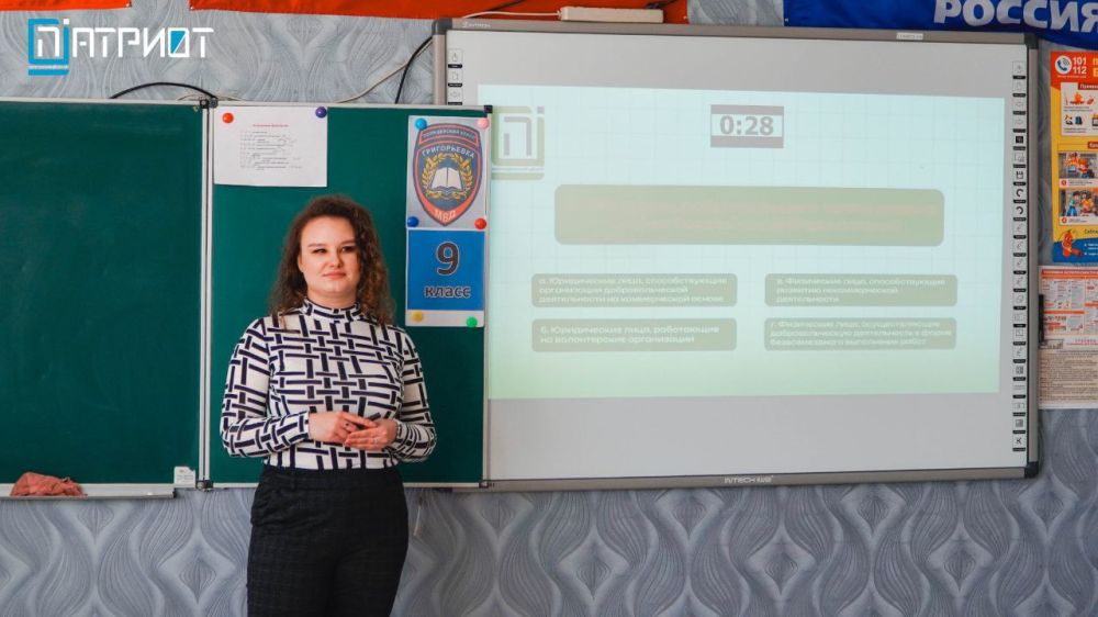 В Григорьевской школе Чаплинского округа состоялся интерактивный квиз "Твори добро" В Григорьевской школе Чаплинского округа состоялся интерактивный квиз "Твори добро"