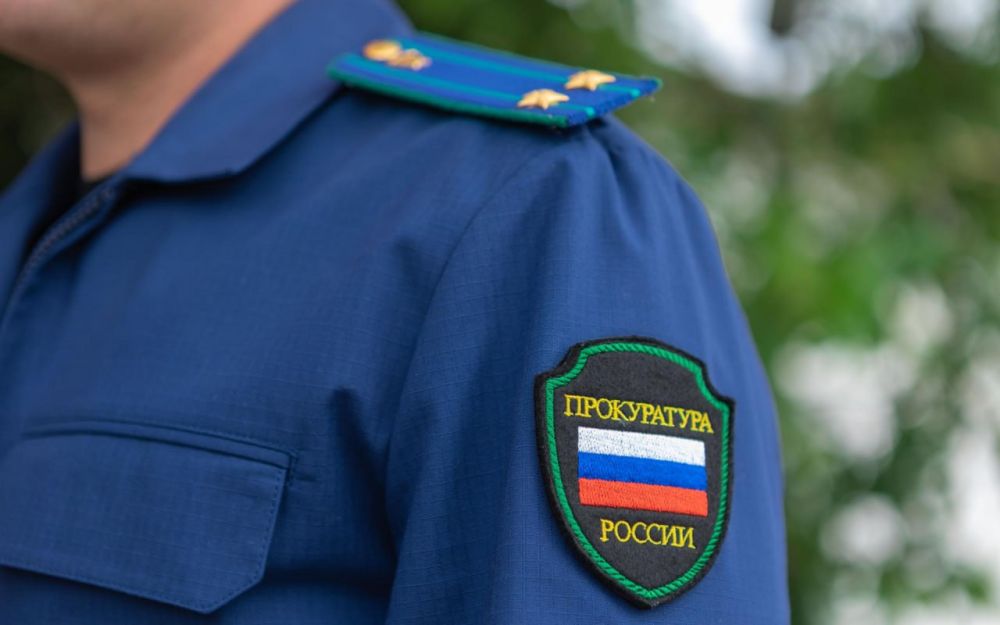 Прокуратура Херсонской области направила в суд уголовное дело о присвоении свыше 2 млн рублей
