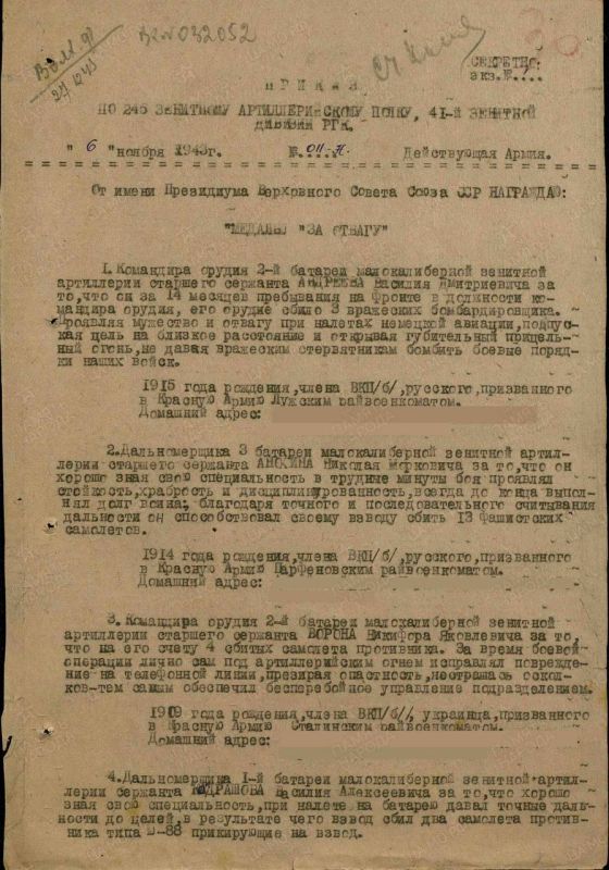 Лица Победы Нижнесерогозского муниципального округа Лица Победы Нижнесерогозского муниципального округа