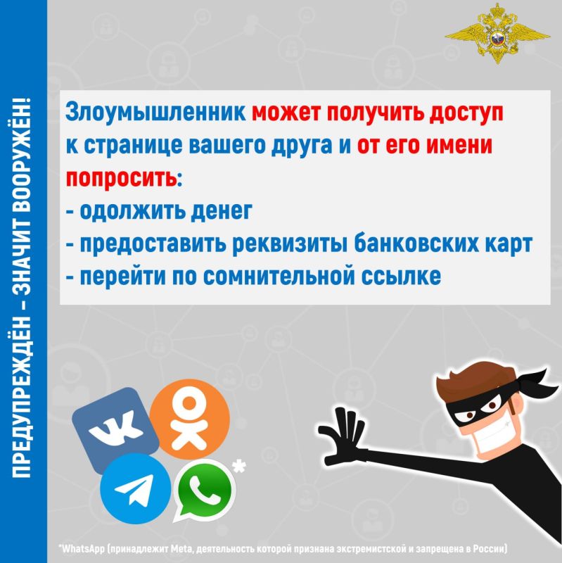Мошенники под видом знакомых выманили деньги у двоих жителей Херсонской области Мошенники под видом знакомых выманили деньги у двоих жителей Херсонской области