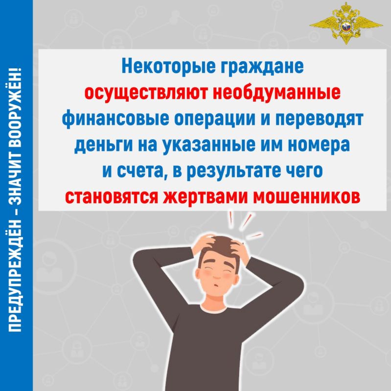 Мошенники под видом знакомых выманили деньги у двоих жителей Херсонской области Мошенники под видом знакомых выманили деньги у двоих жителей Херсонской области