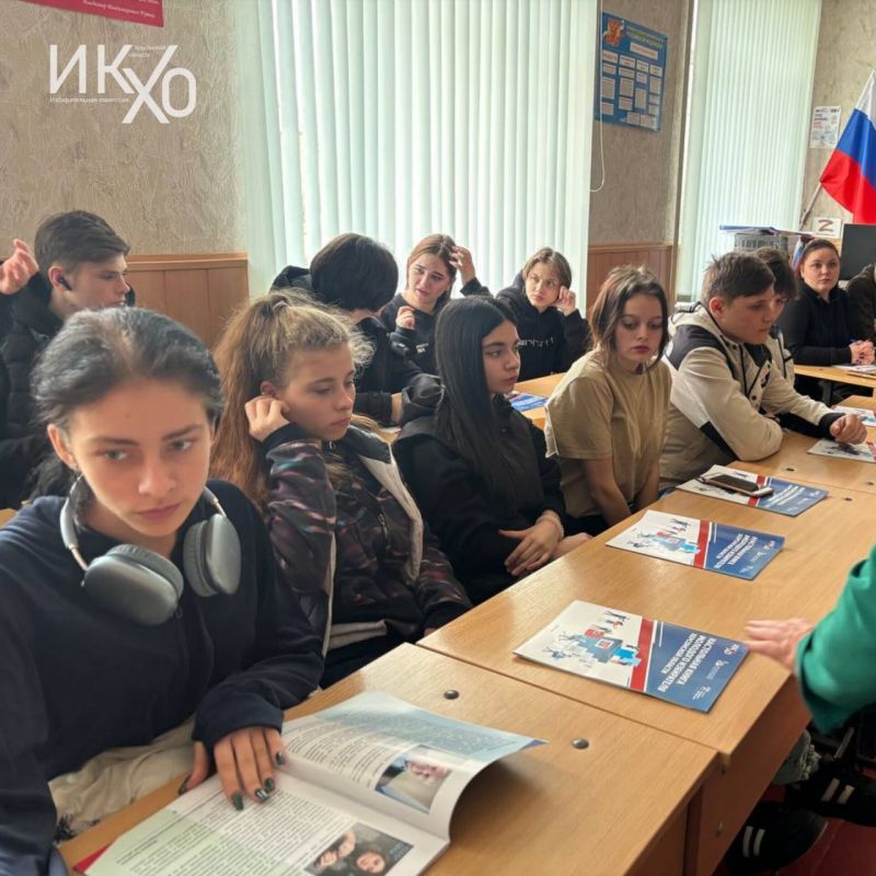 В Геническом колледже сферы обслуживания прошло мероприятие для молодых избирателей В Геническом колледже сферы обслуживания прошло мероприятие для молодых избирателей