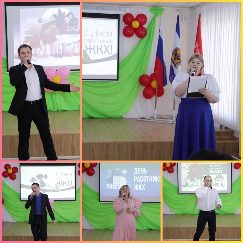В МКУК "Чаплынский культурно-досуговый центр" прошло праздничное мероприятие, посвящённое Дню работника жилищно-коммунального хозяйства! В МКУК "Чаплынский культурно-досуговый центр" прошло праздничное мероприятие, посвящённое Дню работника жилищно-коммунального хозяйства!