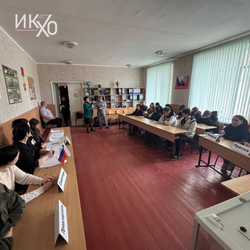 В Геническом колледже сферы обслуживания прошло мероприятие для молодых избирателей В Геническом колледже сферы обслуживания прошло мероприятие для молодых избирателей