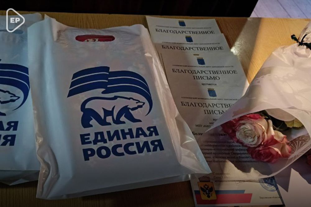 Представители "Единой России" в Херсонской области поздравили работников ЖКХ с Днем работников бытового обслуживания населения и жилищно-коммунального хозяйства Представители "Единой России" в Херсонской области поздравили работников ЖКХ с Днем работников бытового обслуживания населения и жилищно-коммунального хозяйства