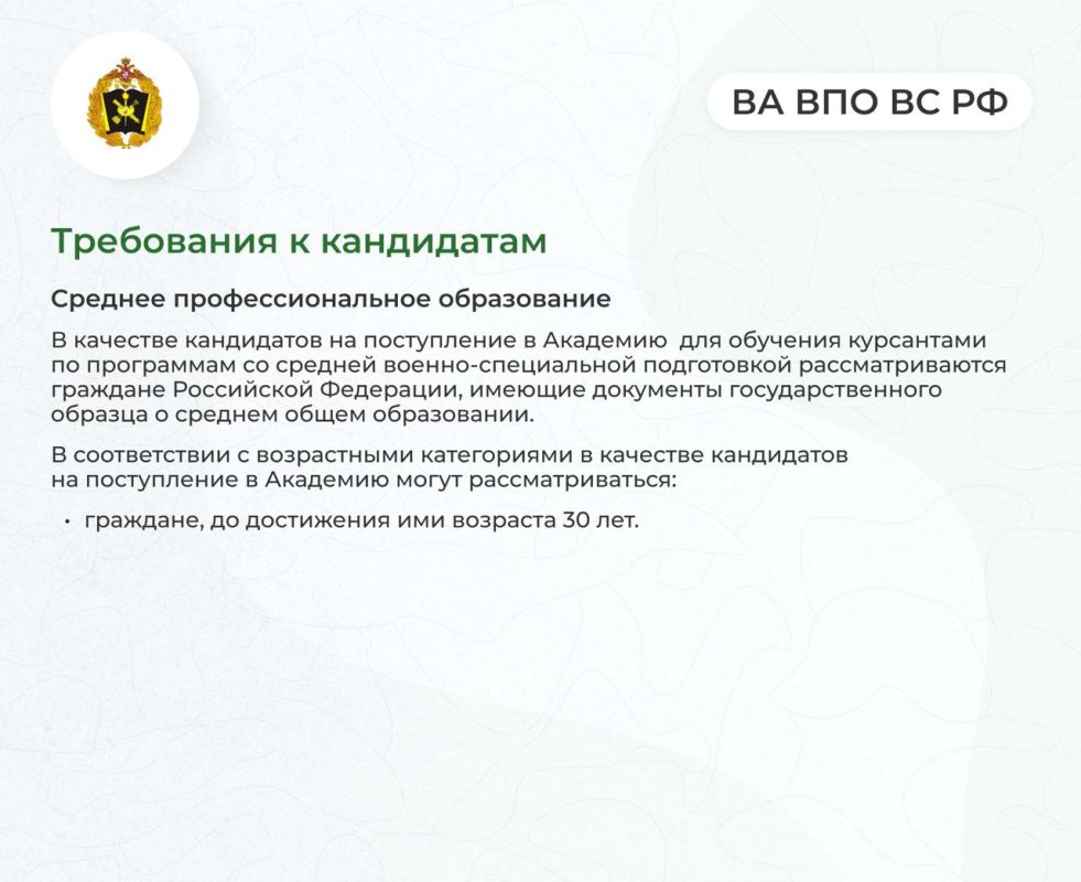 Военная академия войсковой противовоздушной обороны Вооруженных сил России воспитывает настоящих защитников Отечества Военная академия войсковой противовоздушной обороны Вооруженных сил России воспитывает настоящих защитников Отечества