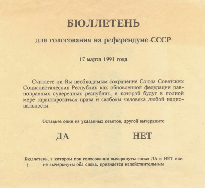 17  1991     -               