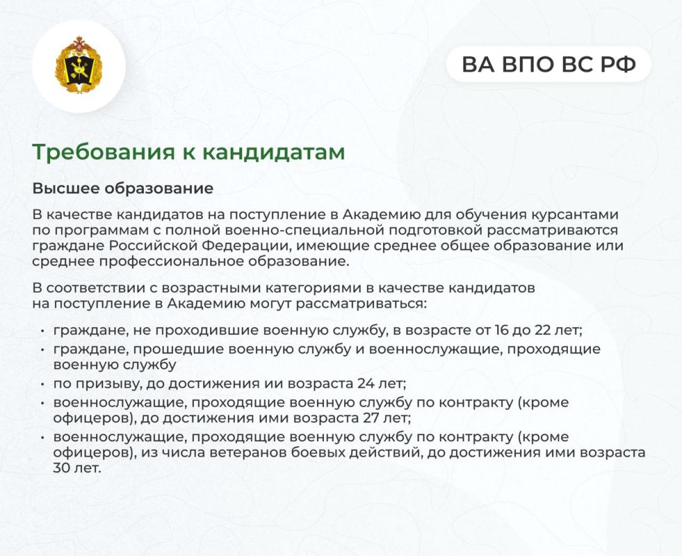 Военная академия войсковой противовоздушной обороны Вооруженных сил России воспитывает настоящих защитников Отечества Военная академия войсковой противовоздушной обороны Вооруженных сил России воспитывает настоящих защитников Отечества