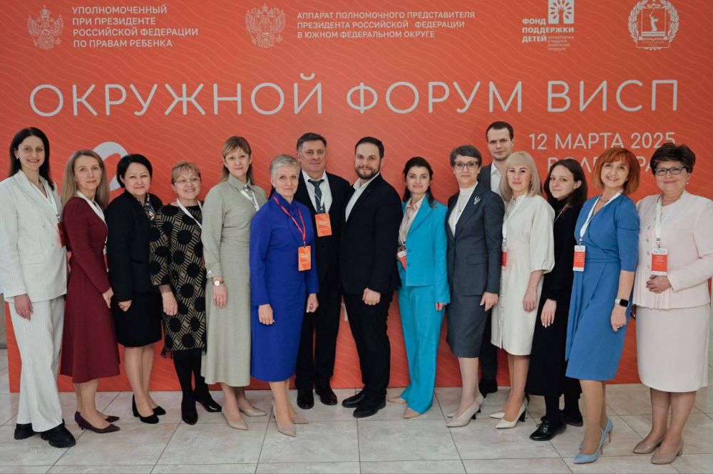 Форум «Семья на первом месте» прошел в Волгограде Форум «Семья на первом месте» прошел в Волгограде