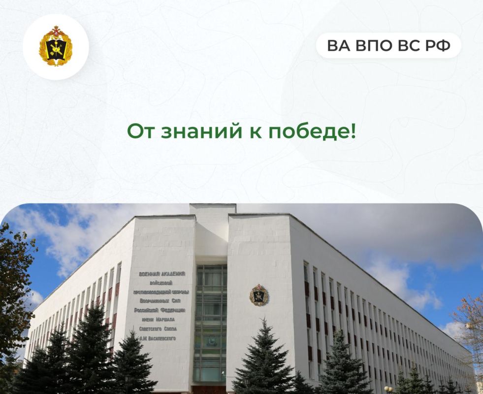 Военная академия войсковой противовоздушной обороны Вооруженных сил России воспитывает настоящих защитников Отечества Военная академия войсковой противовоздушной обороны Вооруженных сил России воспитывает настоящих защитников Отечества