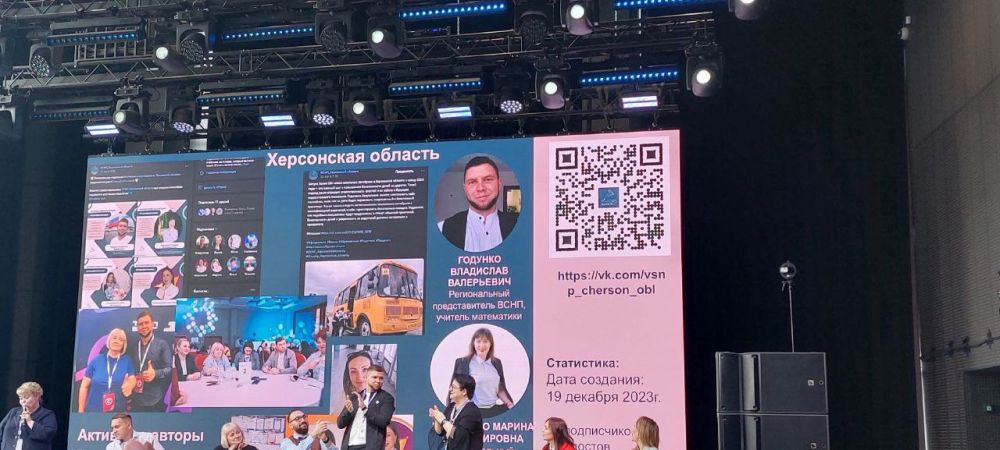 В Арт-кластере «Таврида» в Крыму проходит второй форум Всероссийского сообщества наставников-просветителей В Арт-кластере «Таврида» в Крыму проходит второй форум Всероссийского сообщества наставников-просветителей