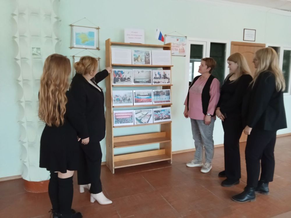 Клуб любителей декоративно-прикладного искусства организовал тематическую выставку, посвященную Дню воссоединения Крыма с Россией Клуб любителей декоративно-прикладного искусства организовал тематическую выставку, посвященную Дню воссоединения Крыма с Россией