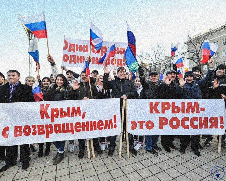 Енот из Херсона: День воссоединения Крыма с Россией Енот из Херсона: День воссоединения Крыма с Россией