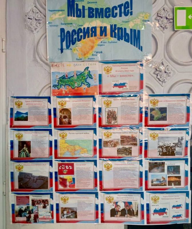Празднование 11-й годовщины воссоединения Крыма с Россией: патриотические мероприятия в библиотеках Каланчакского округа Празднование 11-й годовщины воссоединения Крыма с Россией: патриотические мероприятия в библиотеках Каланчакского округа