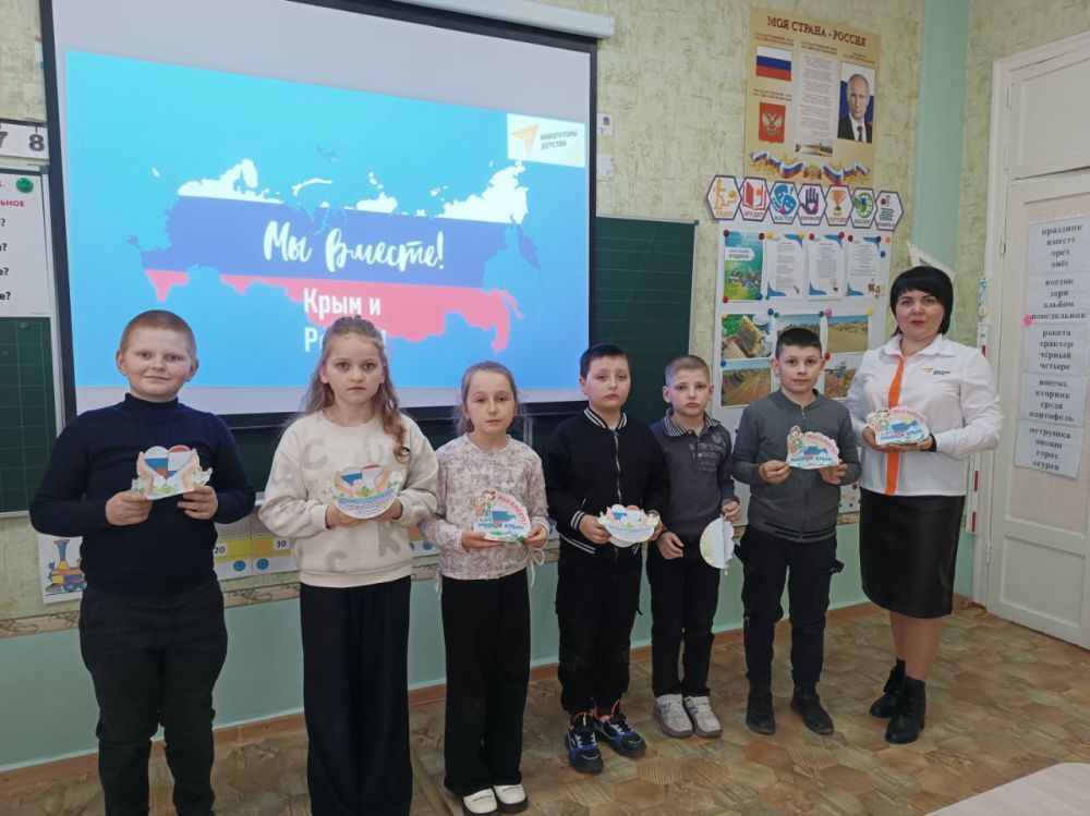 18 марта — важная дата в истории России, отмечающая воссоединение Крыма с Российской Федерацией 18 марта — важная дата в истории России, отмечающая воссоединение Крыма с Российской Федерацией